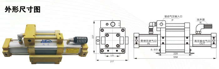 双头双作用气体增压泵外形尺寸图