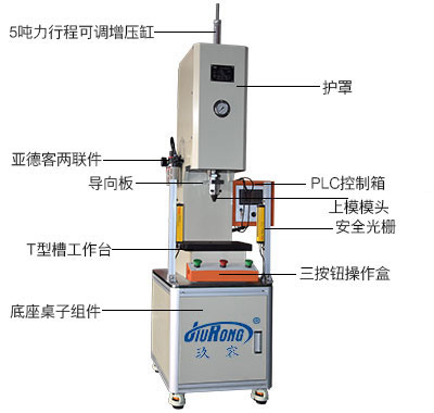 5吨c型气液增压机