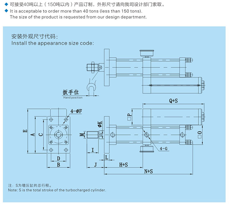 jra标准气液增压缸设计图