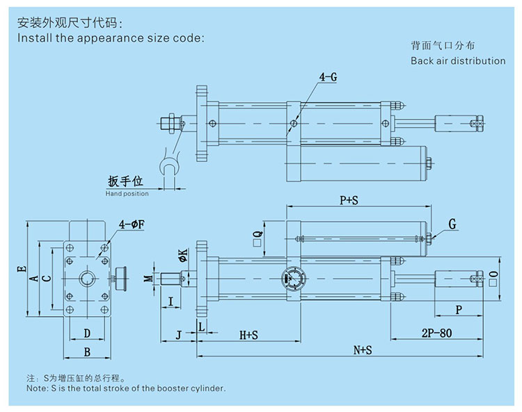 jrb力行程可调气液增压缸设计图