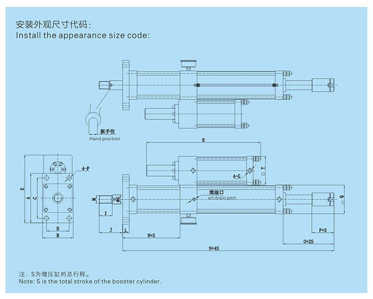 jrc总行程可调气液增压缸设计图