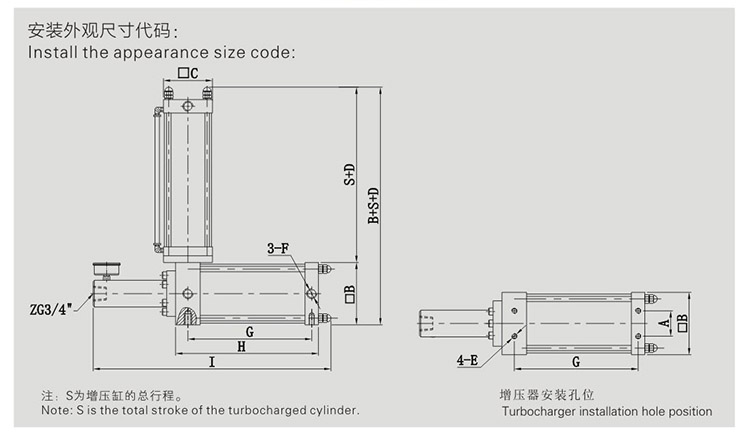 jro预压式气液增压器设计图